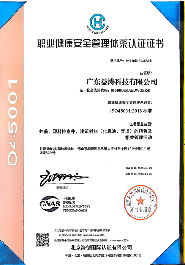 龙华荣誉证书