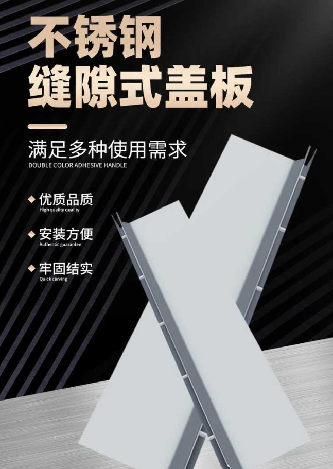 龙华不锈钢缝隙排水沟盖板展示